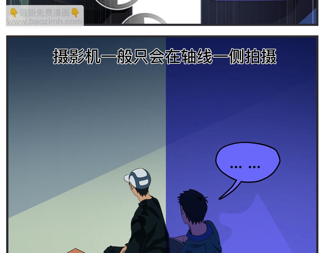 第十九话 入围通知