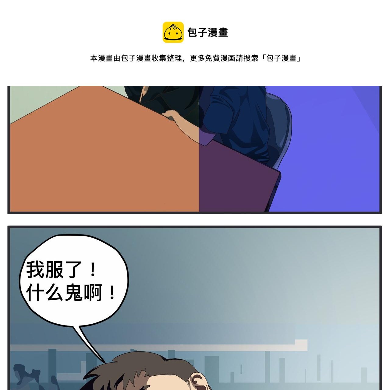 第十九话 入围通知