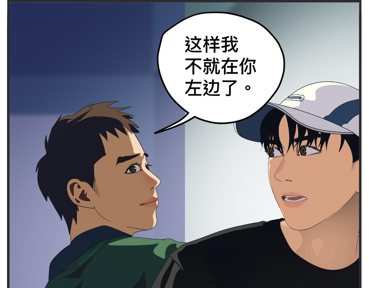 第十九话 入围通知