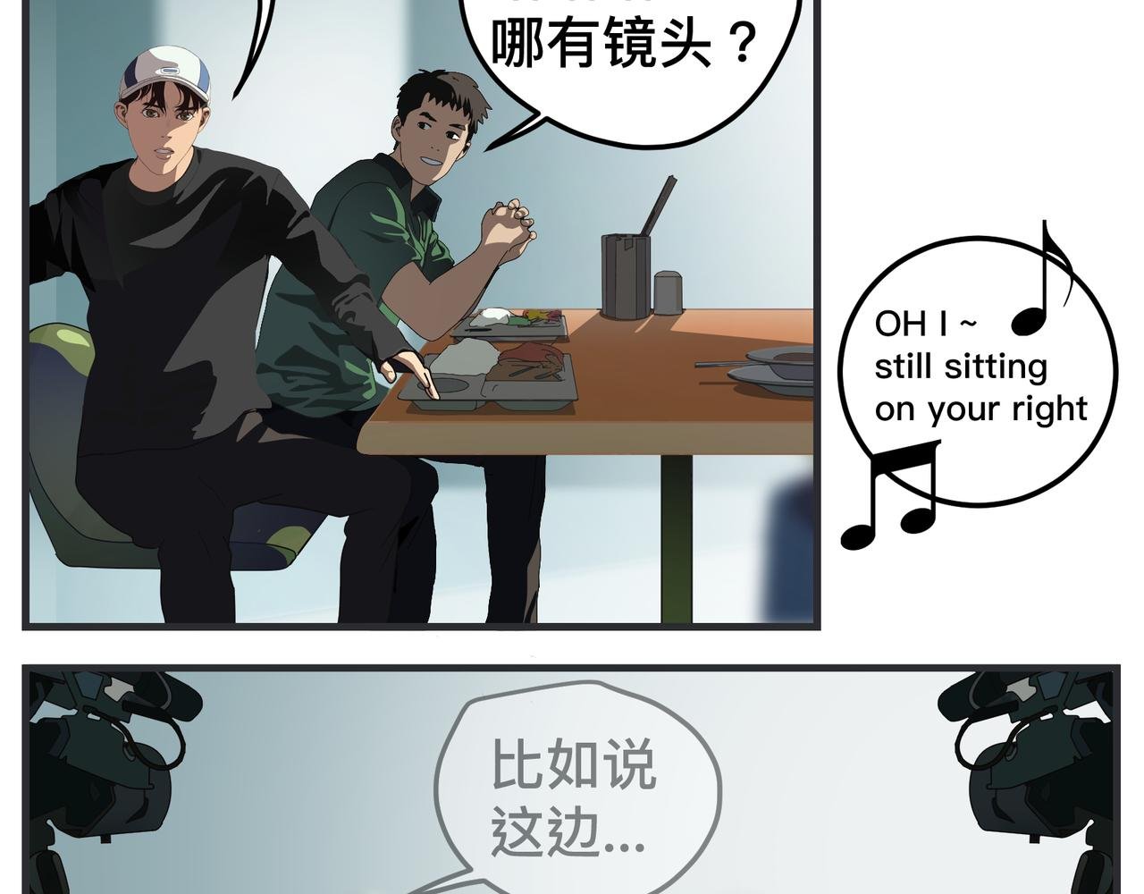 第十九话 入围通知