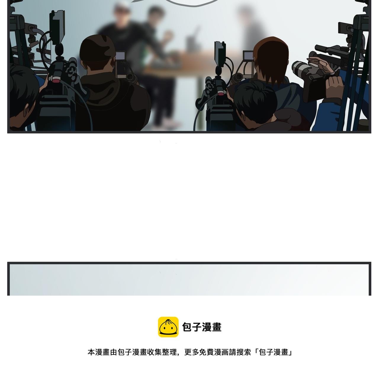 第十九话 入围通知