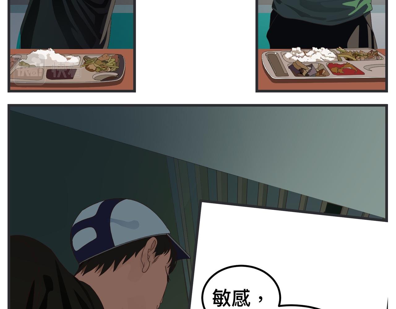 第十九话 入围通知