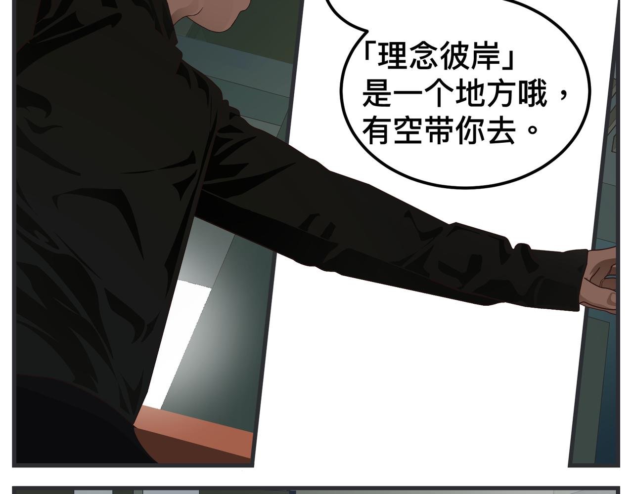 第十九话 入围通知