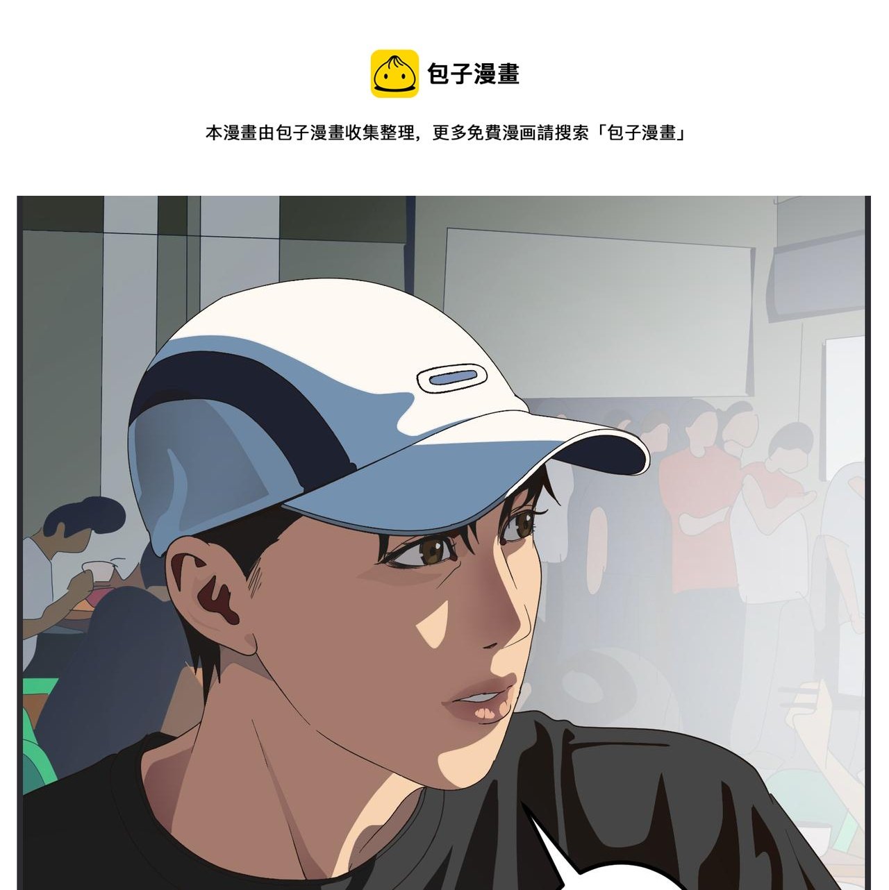 第十九话 入围通知