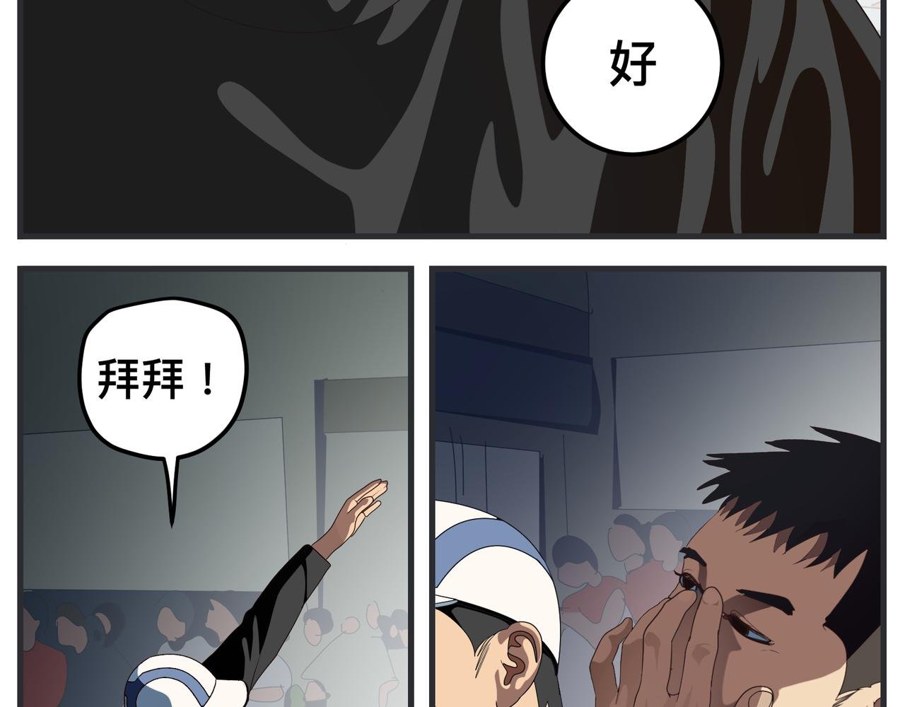 第十九话 入围通知