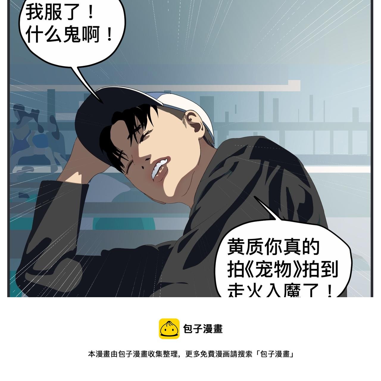 第十九话 入围通知