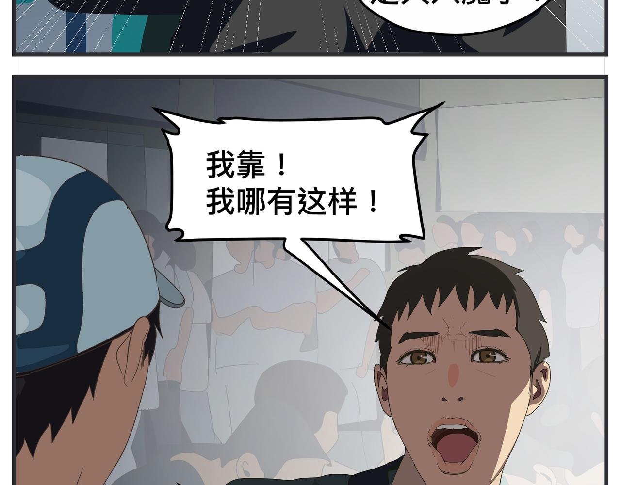 第十九话 入围通知