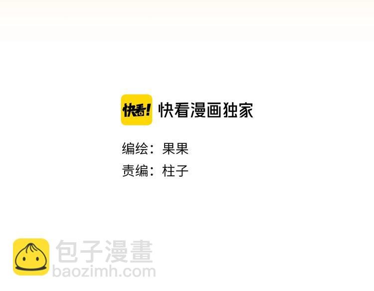 第二话 观察的高墙