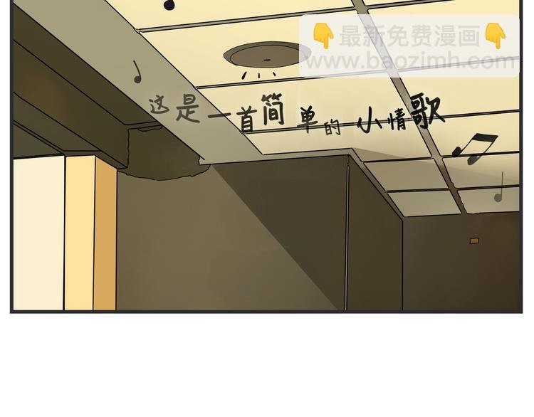 第二话 观察的高墙