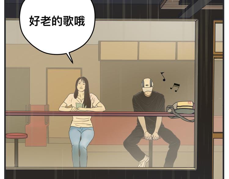 第二话 观察的高墙