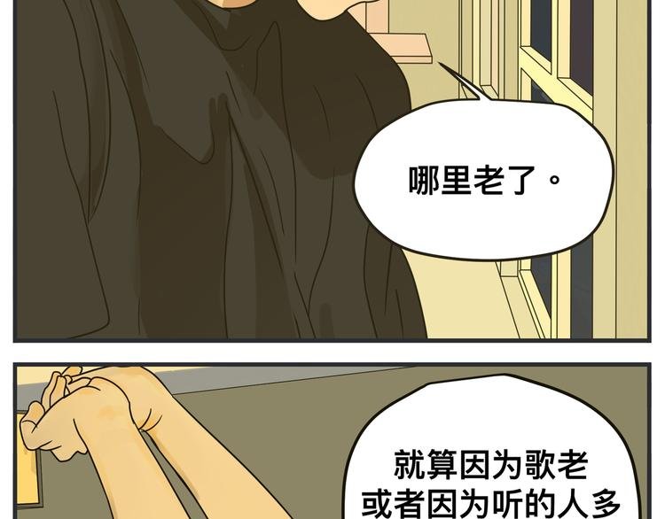 第二话 观察的高墙