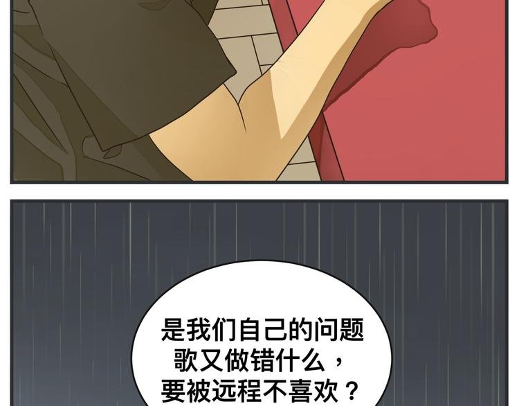 第二话 观察的高墙