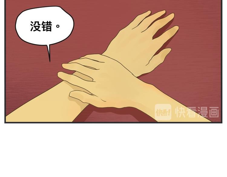 第二话 观察的高墙