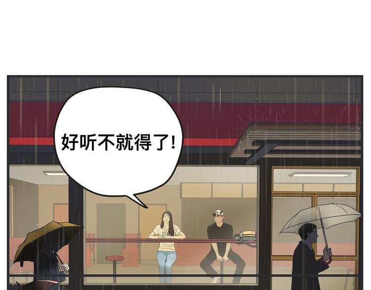 第二话 观察的高墙