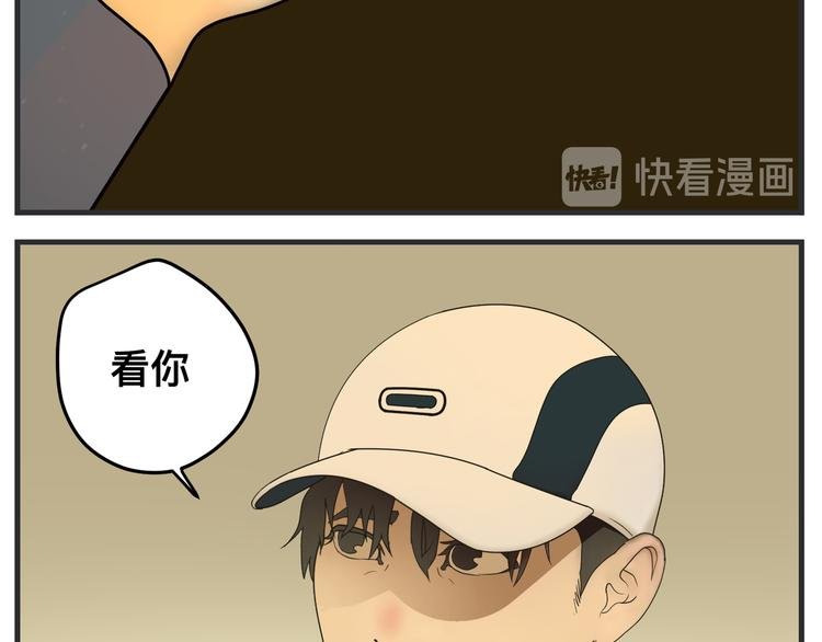 第二话 观察的高墙