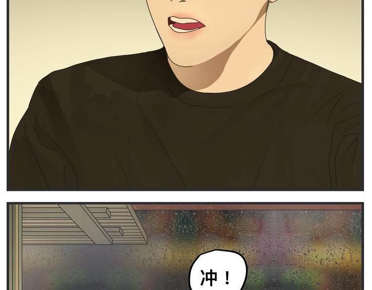 第二话 观察的高墙