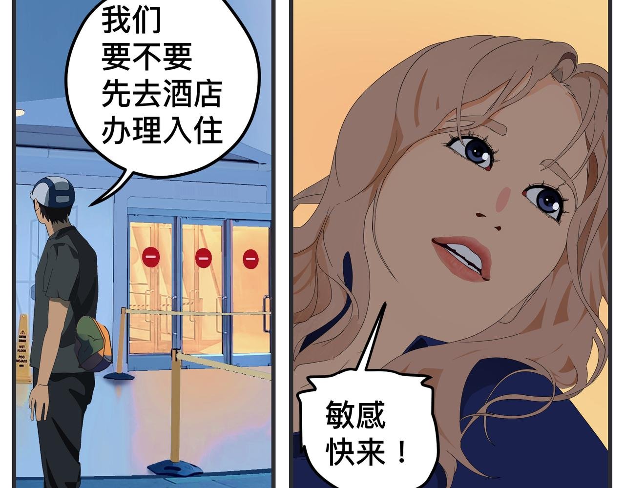 第二十话 大学生电影节