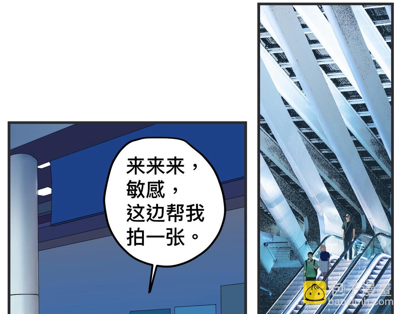 第二十话 大学生电影节