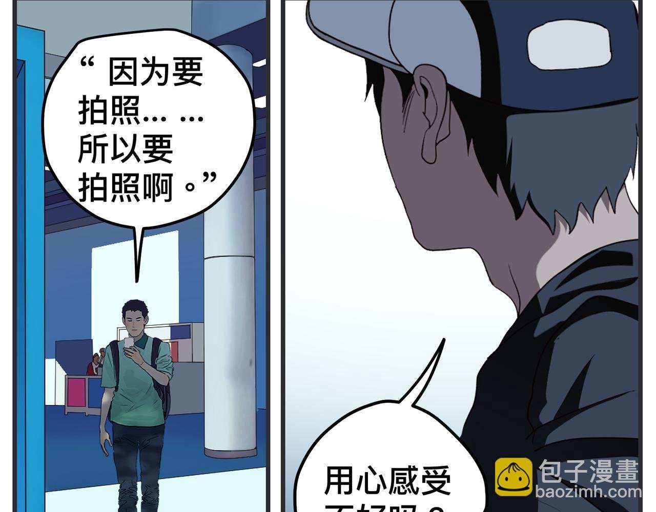 第二十话 大学生电影节