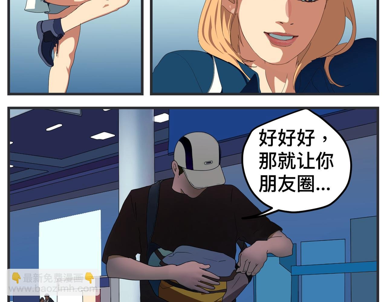 第二十话 大学生电影节