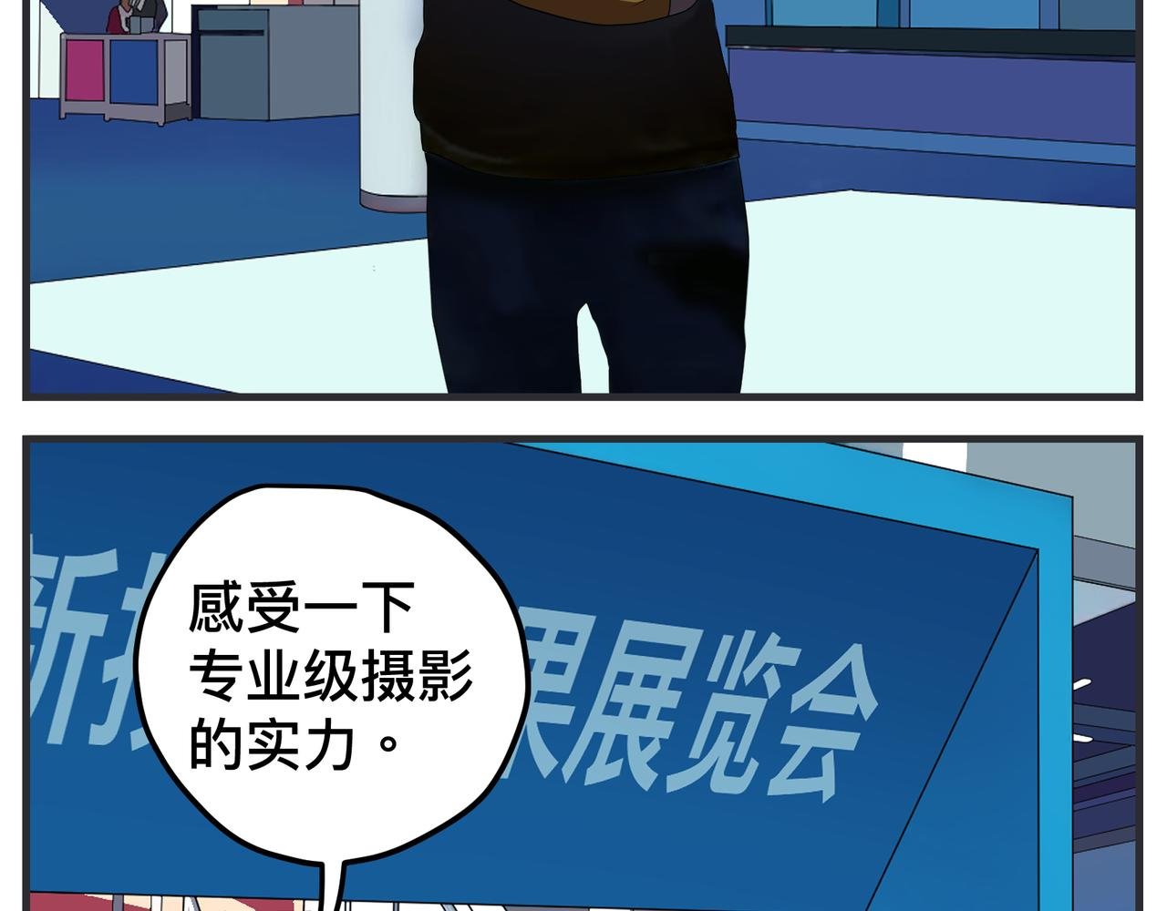 第二十话 大学生电影节