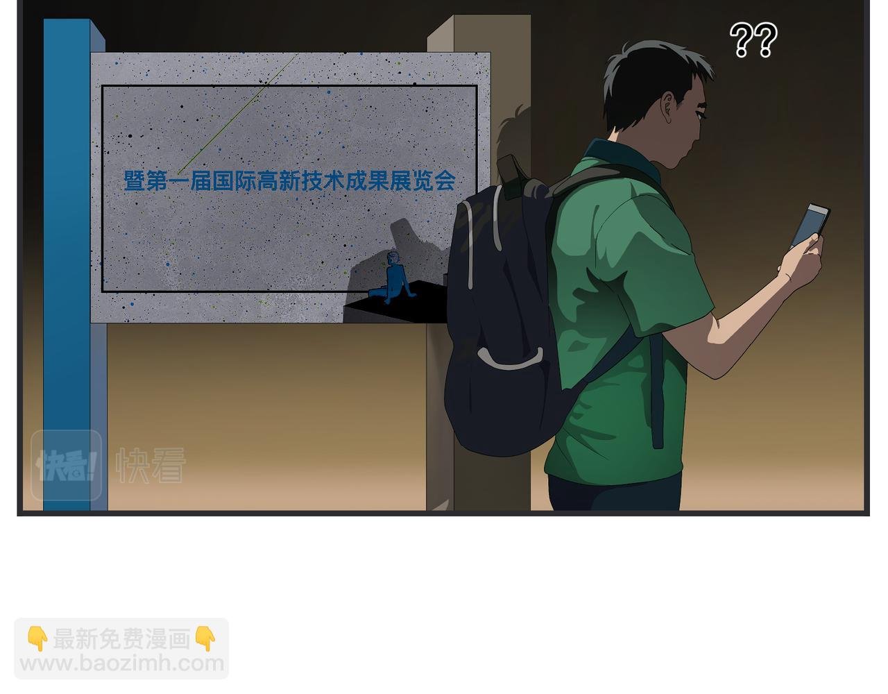 第二十话 大学生电影节