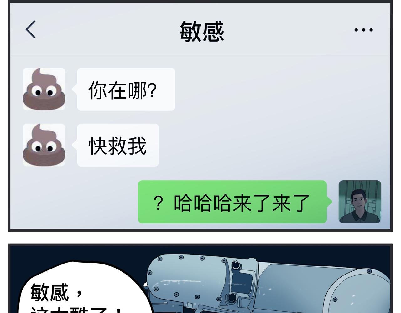 第二十话 大学生电影节