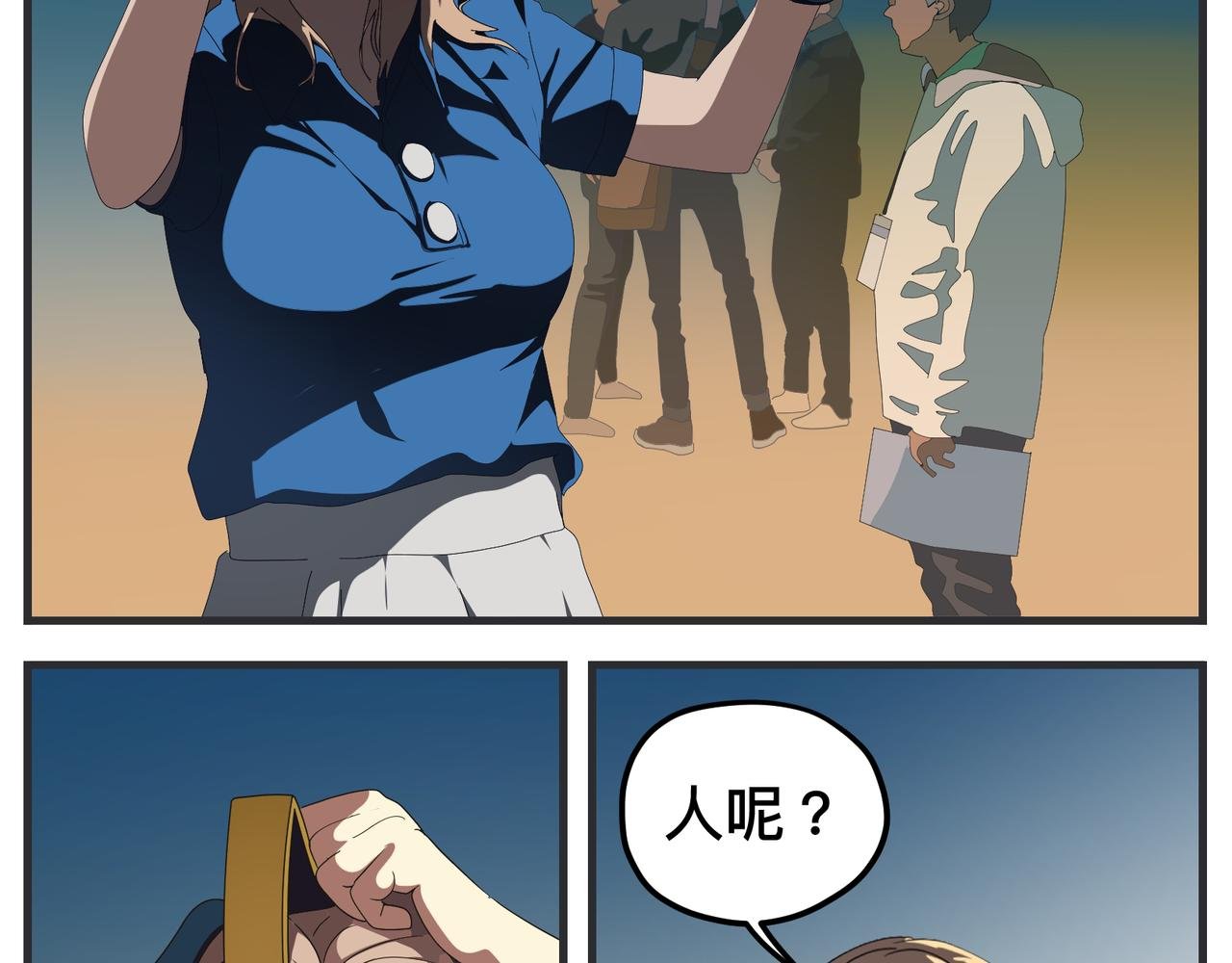 第二十话 大学生电影节