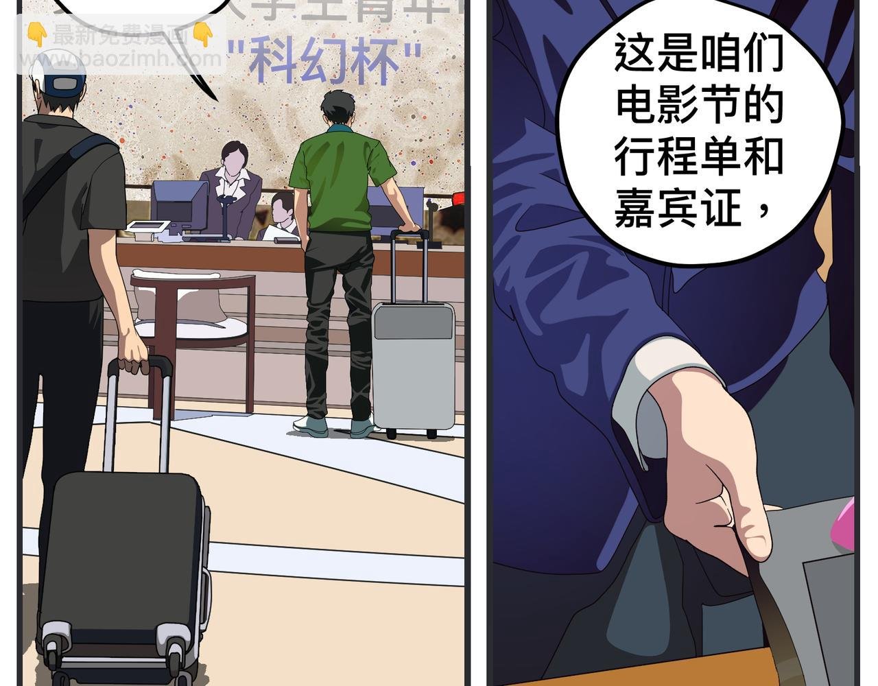 第二十话 大学生电影节