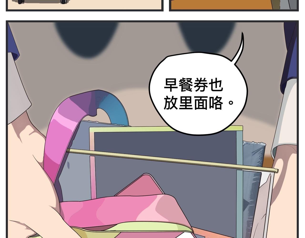 第二十话 大学生电影节