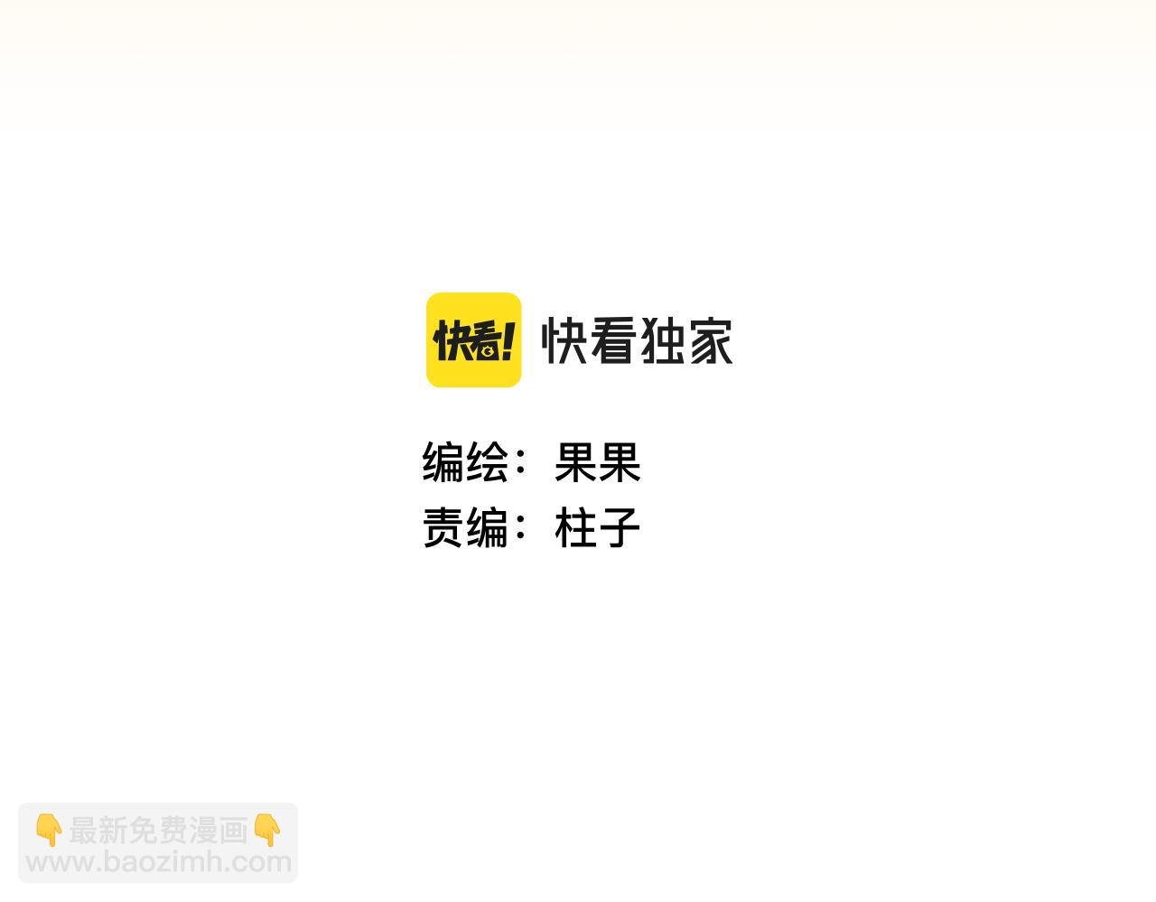 第二十一话 质子对撞机