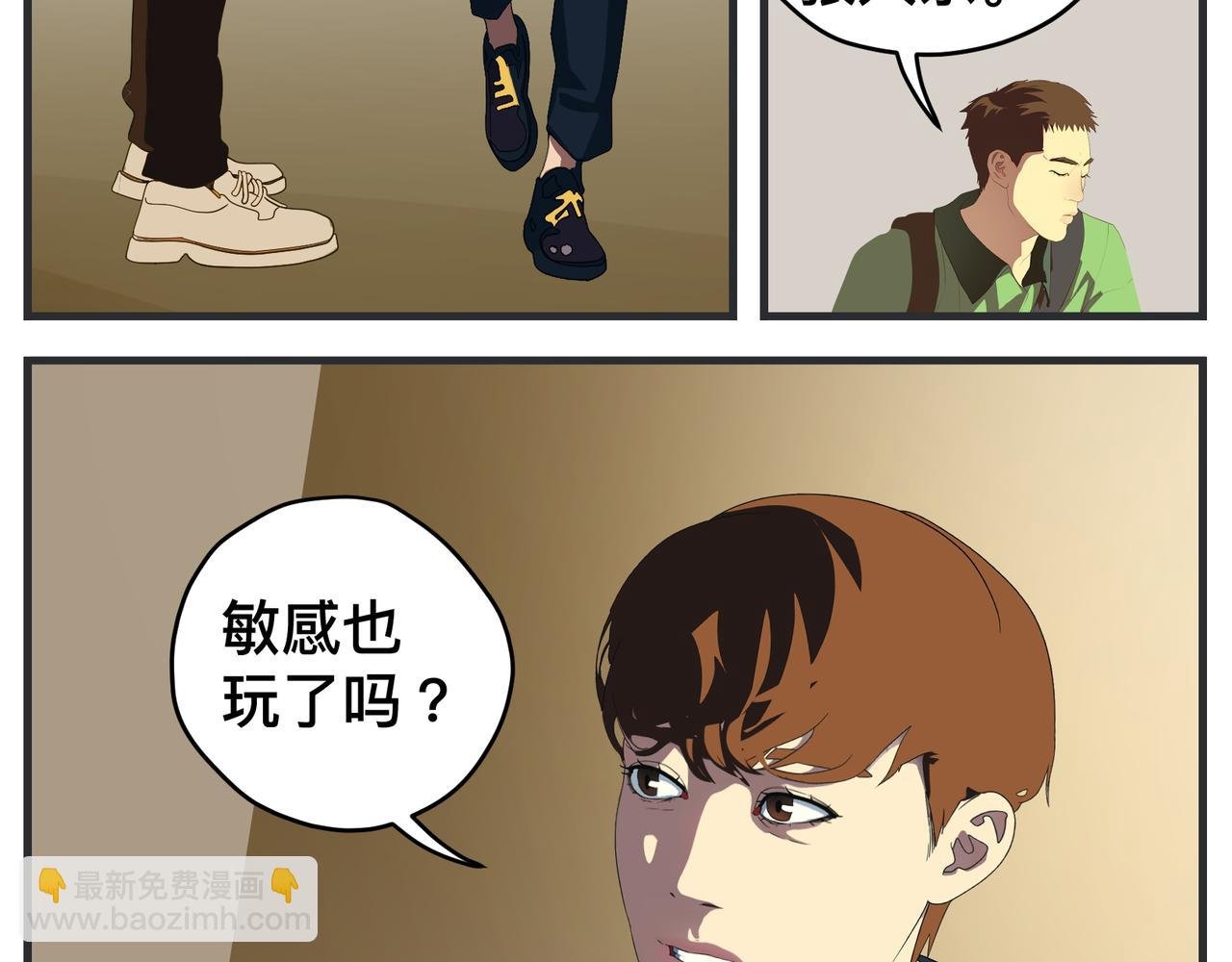 第二十一话 质子对撞机
