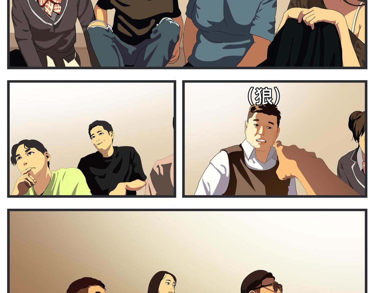 第二十一话 质子对撞机