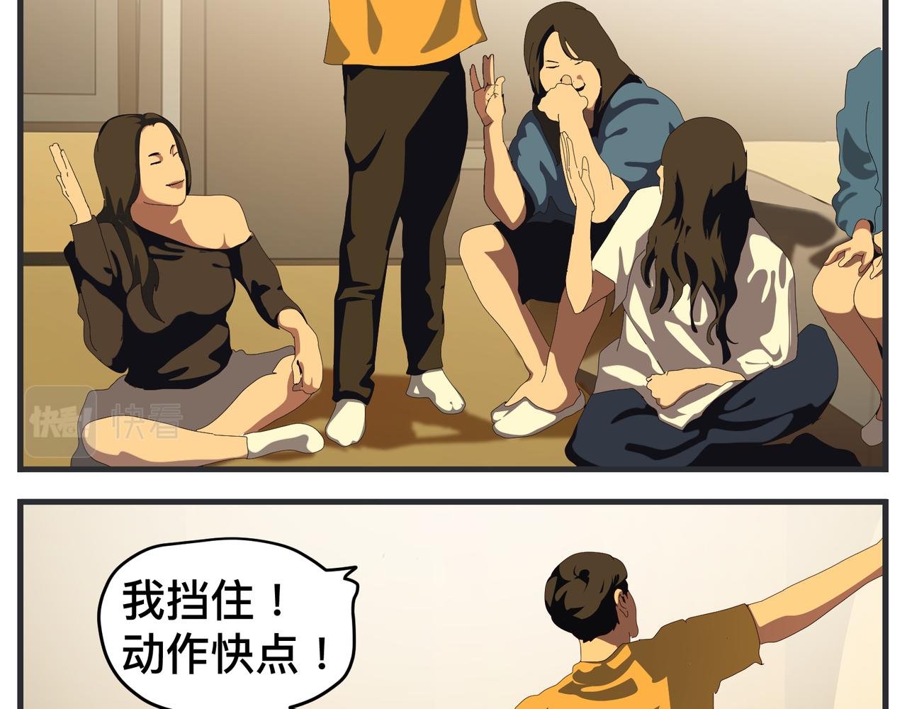 第二十一话 质子对撞机