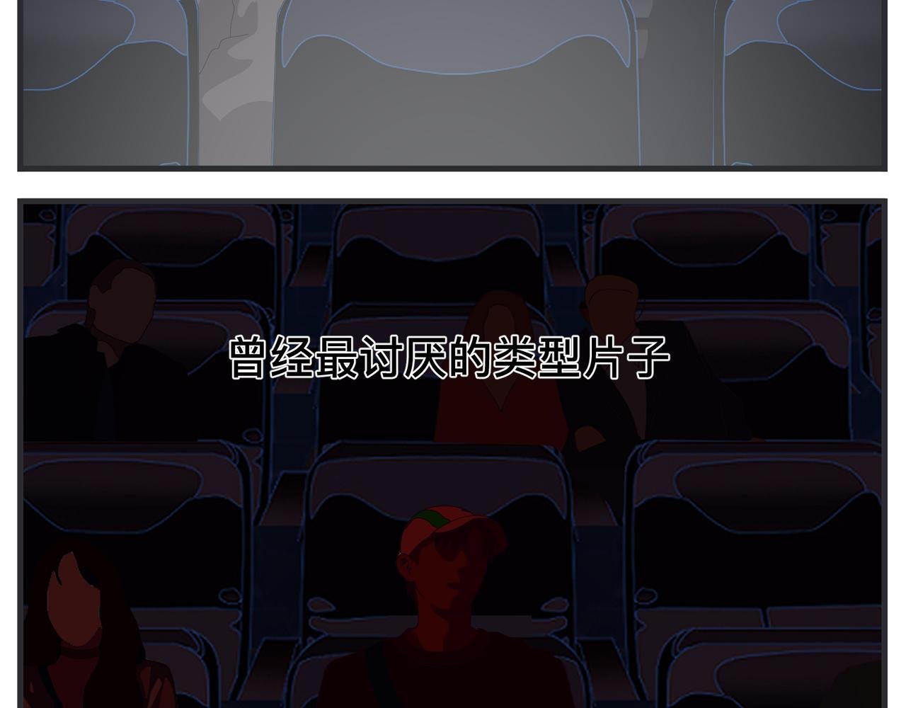 第二十一话 质子对撞机