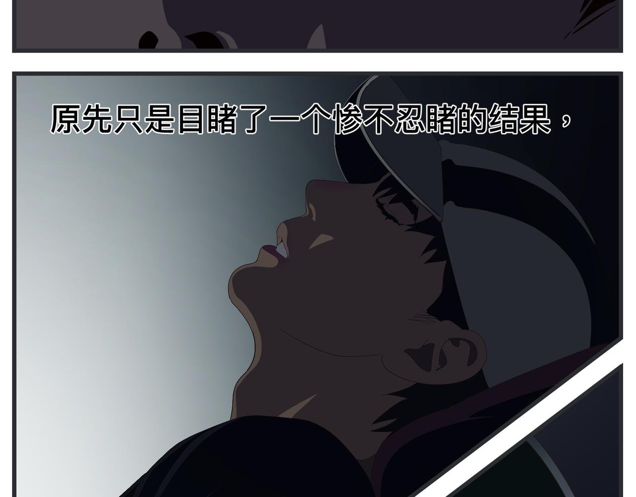 第二十一话 质子对撞机