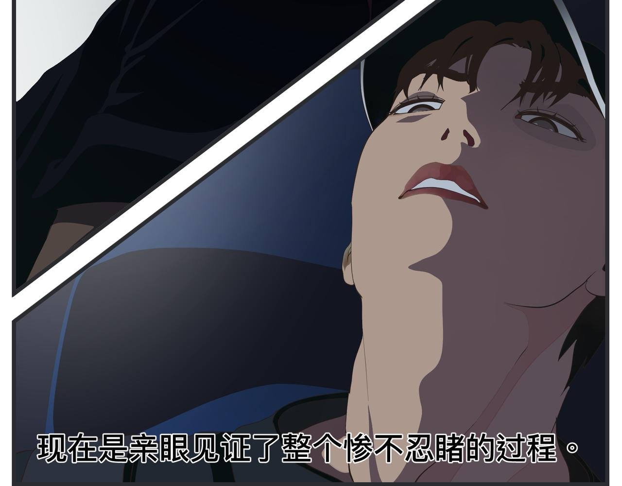 第二十一话 质子对撞机