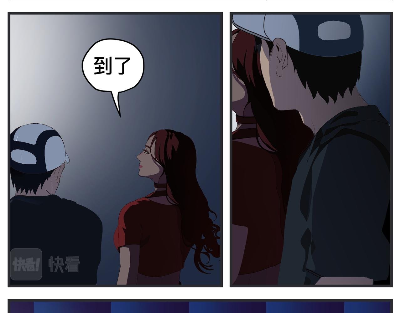 第二十一话 质子对撞机