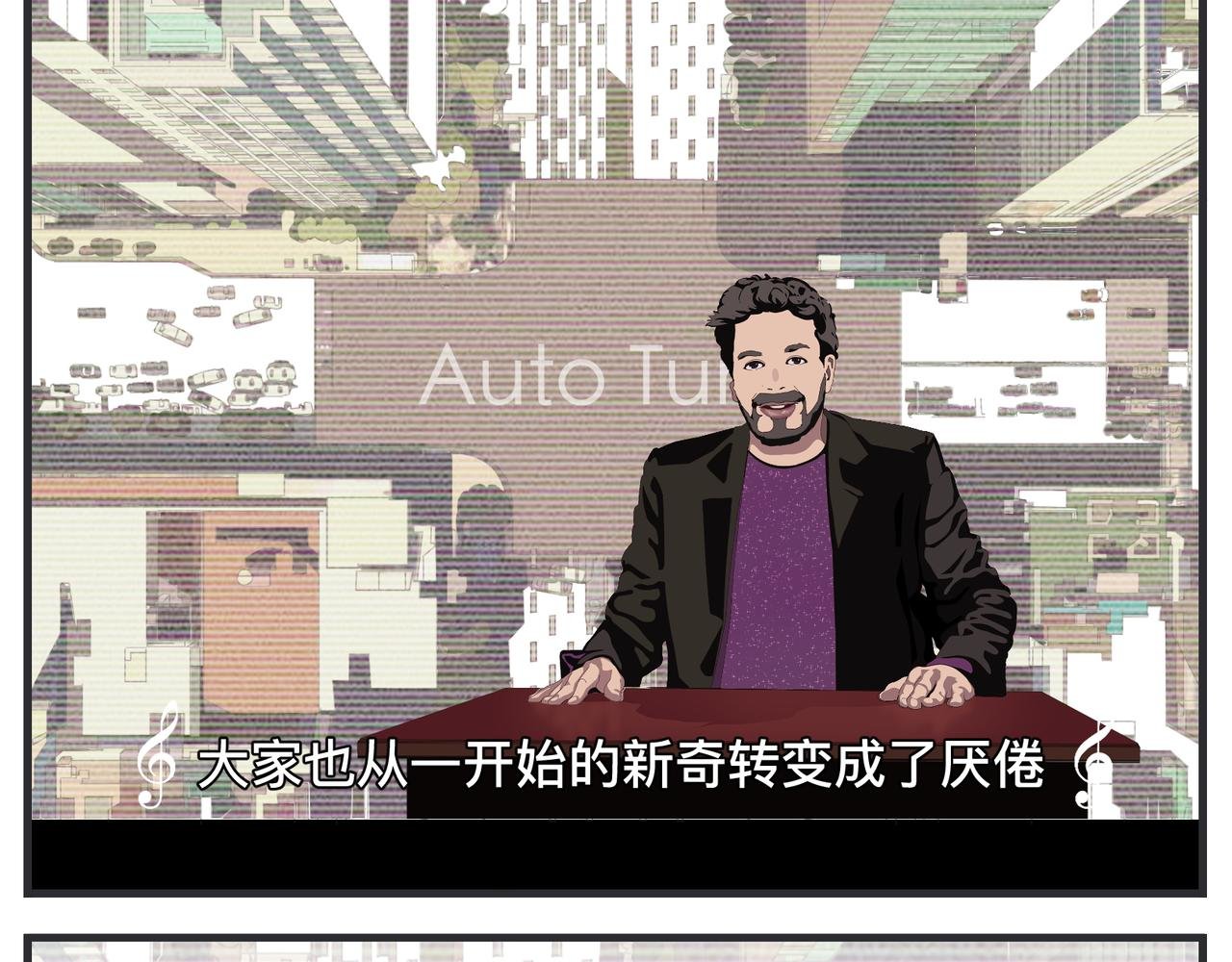 第二十一话 质子对撞机