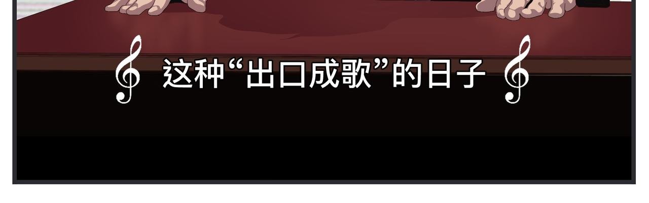 第二十一话 质子对撞机