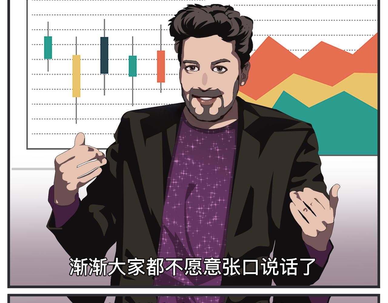第二十一话 质子对撞机