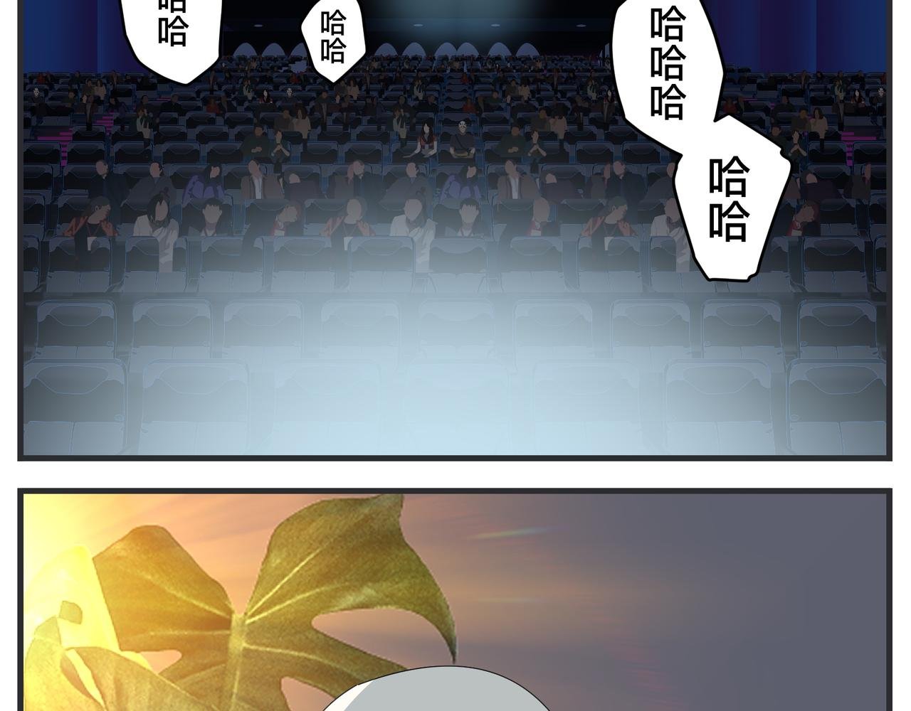 第二十一话 质子对撞机
