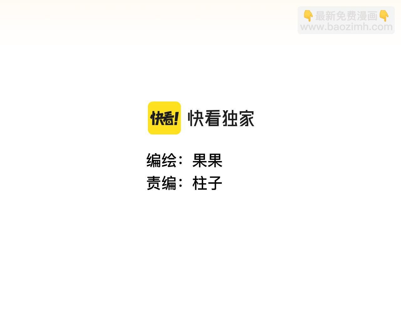 第二十二话 《宠物》首映