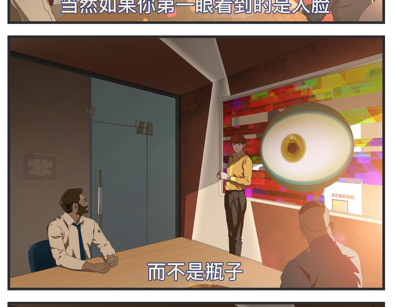 第二十二话 《宠物》首映