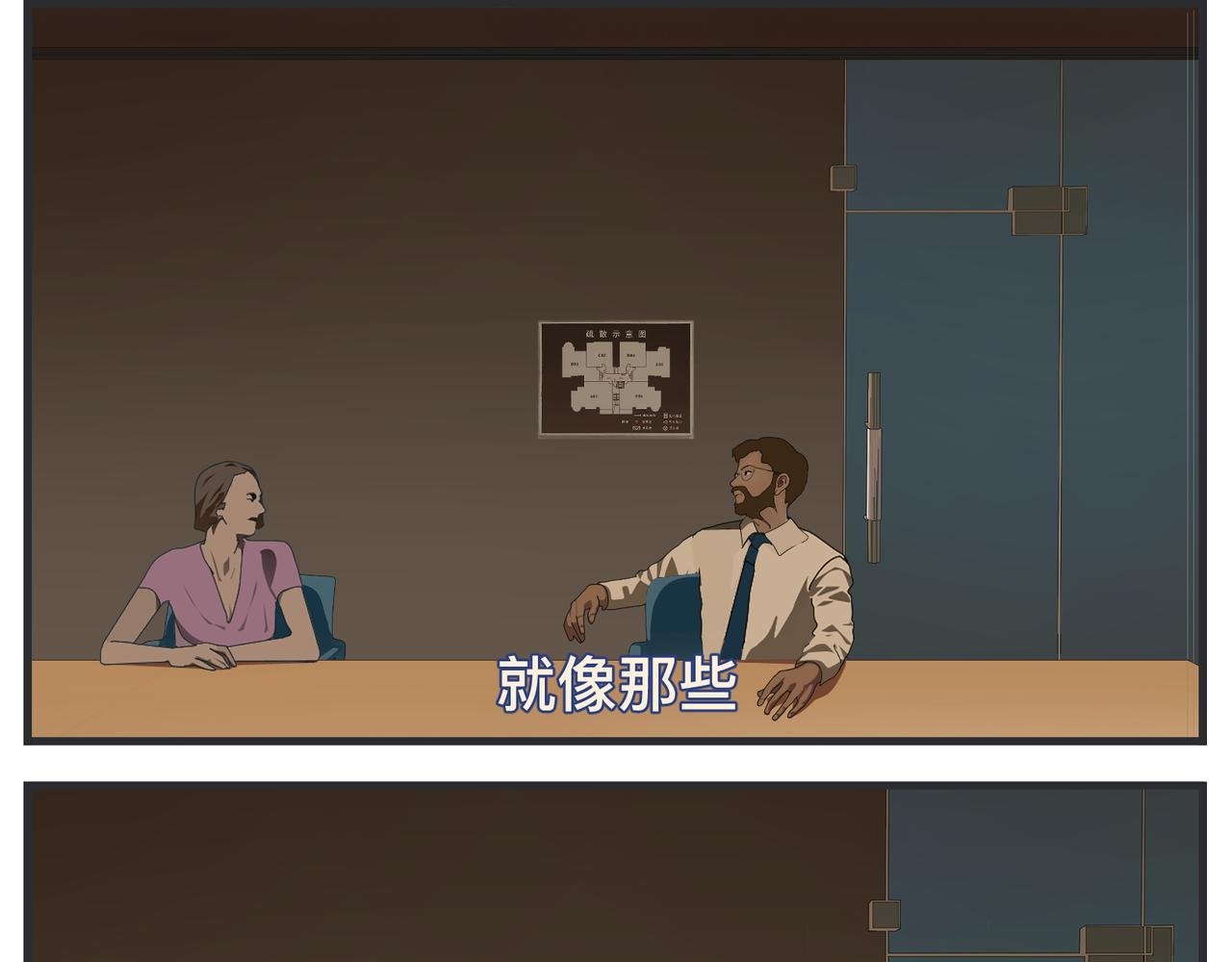 第二十二话 《宠物》首映