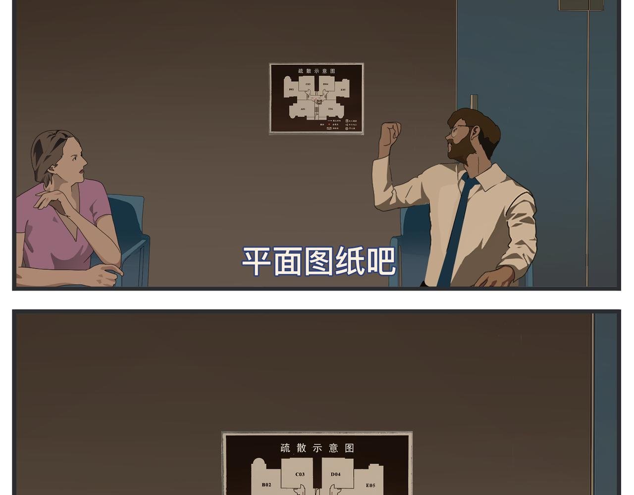 第二十二话 《宠物》首映