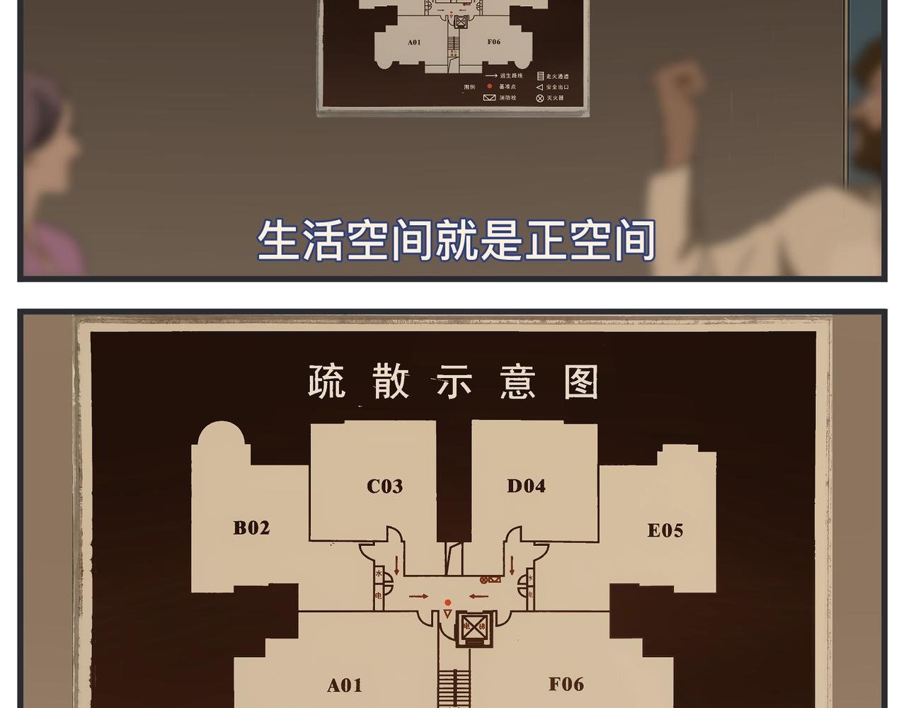 第二十二话 《宠物》首映
