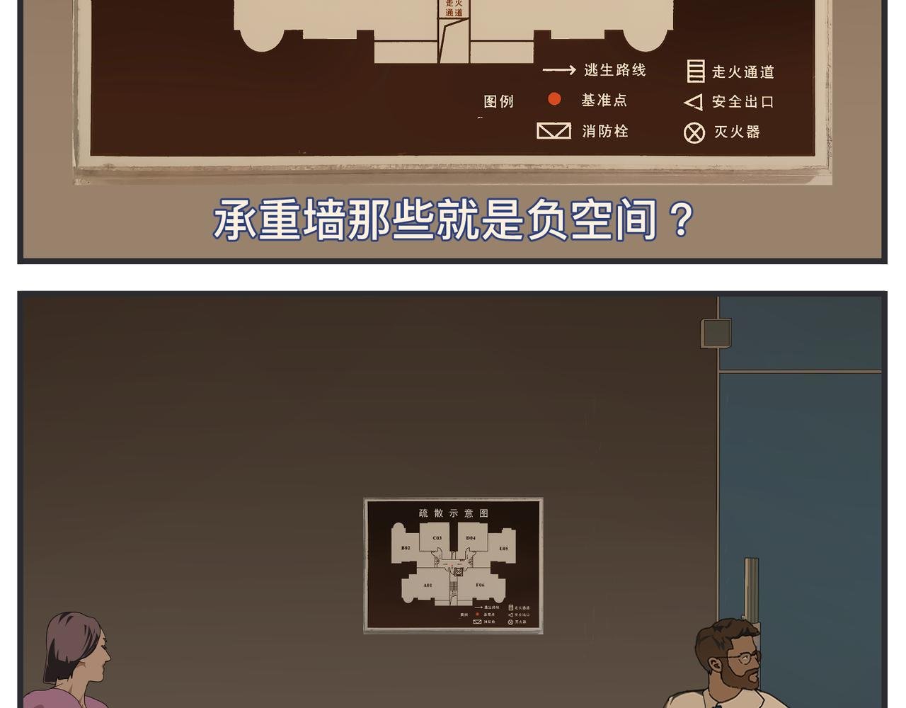 第二十二话 《宠物》首映
