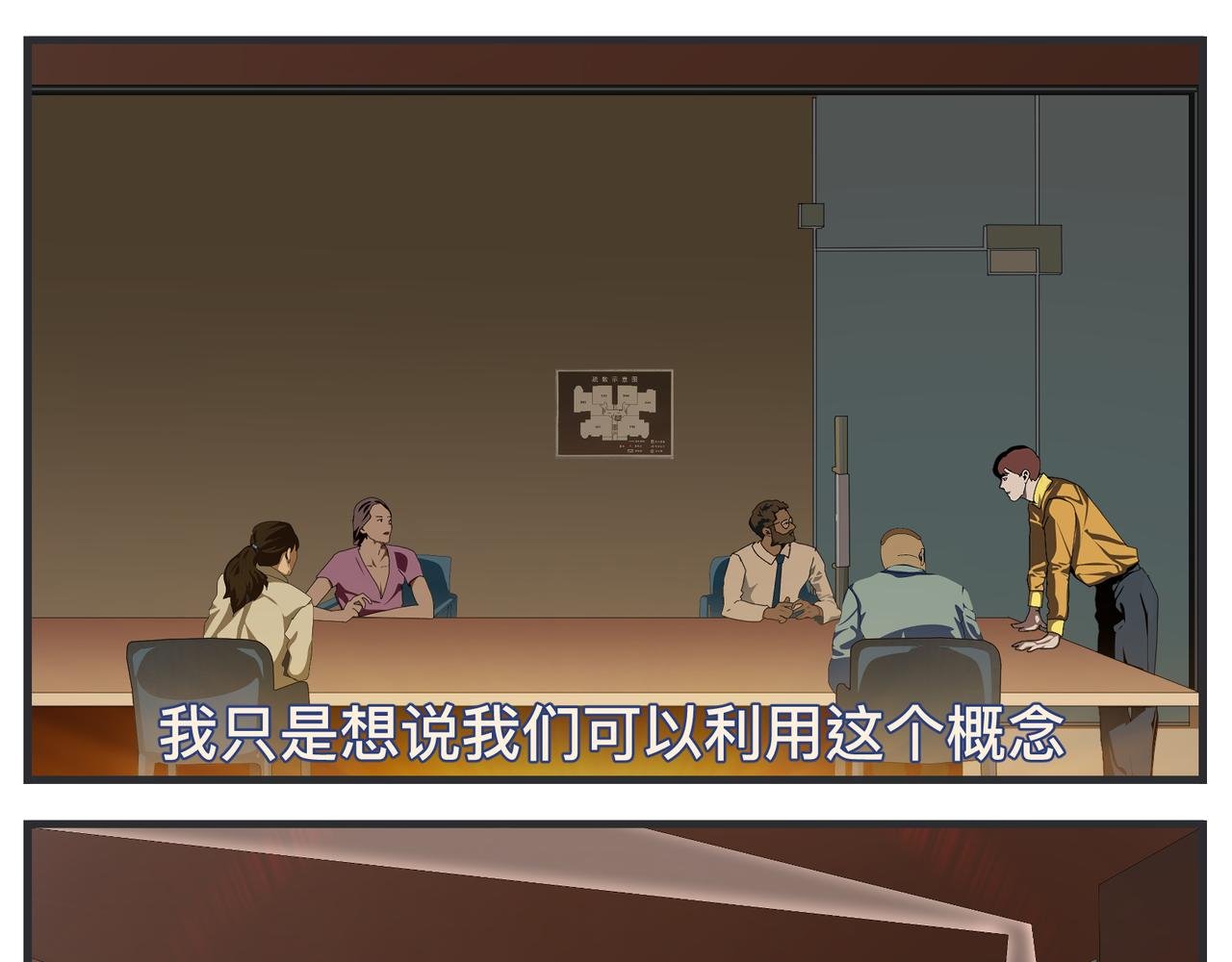 第二十二话 《宠物》首映