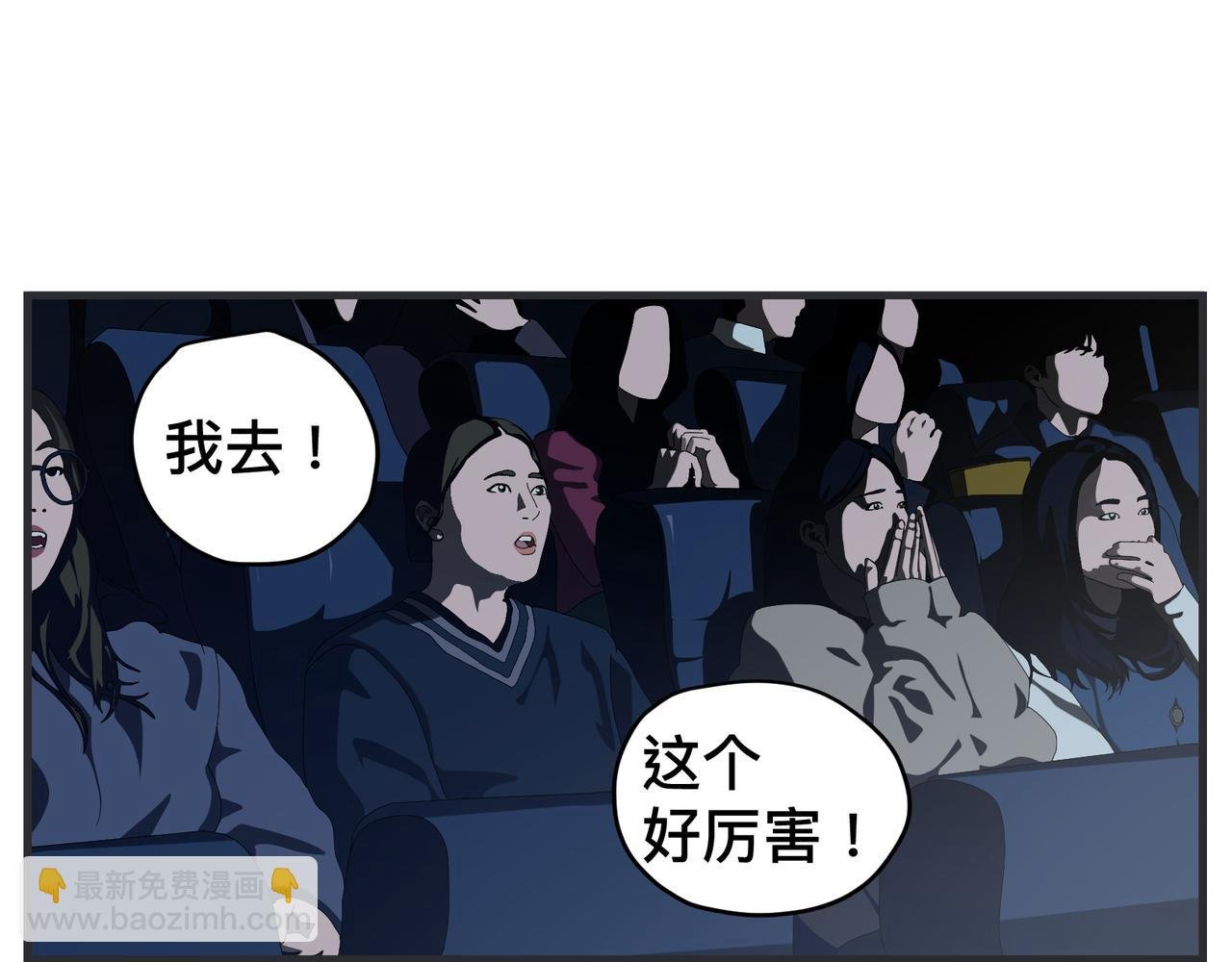 第二十二话 《宠物》首映